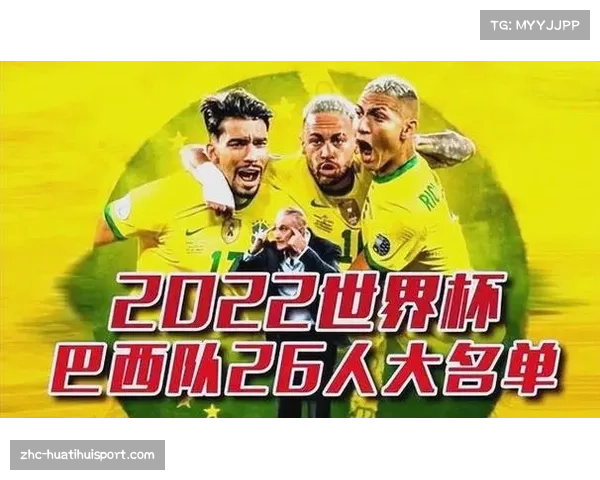 卡塔尔世界杯精彩决赛回顾及完整版视频下载指南