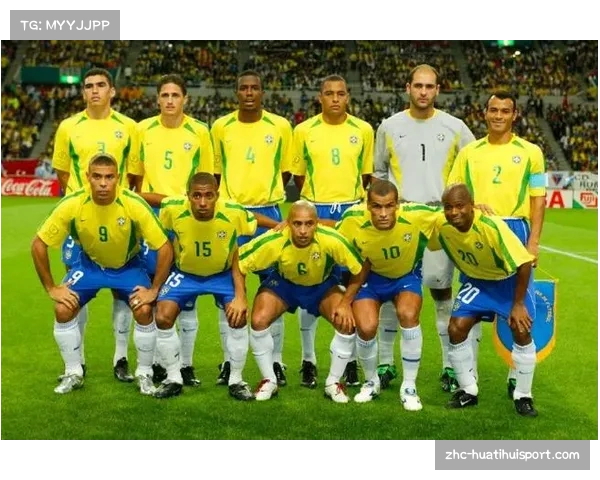 2002年巴西国家队阵型分析与球员名单回顾